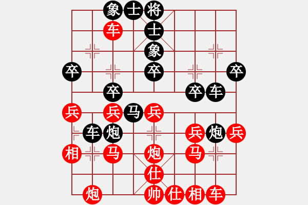 象棋棋譜圖片：北方之金雕(5星)-負(fù)-魔鬼棋手(電神) - 步數(shù)：30 