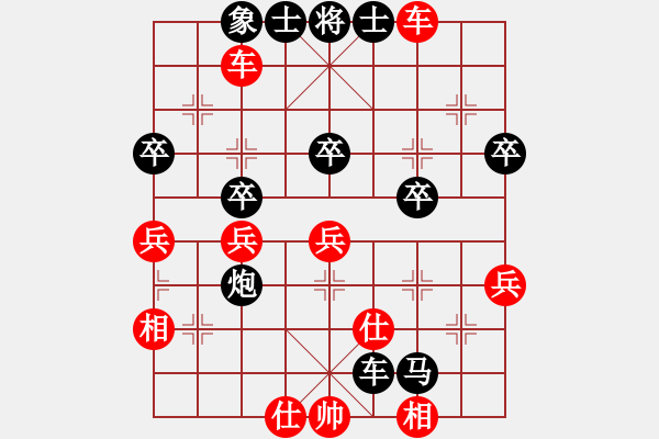 象棋棋譜圖片：北方之金雕(5星)-負(fù)-魔鬼棋手(電神) - 步數(shù)：50 