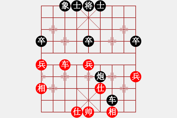 象棋棋譜圖片：北方之金雕(5星)-負(fù)-魔鬼棋手(電神) - 步數(shù)：60 