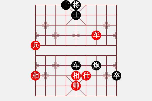 象棋棋譜圖片：北方之金雕(5星)-負(fù)-魔鬼棋手(電神) - 步數(shù)：90 