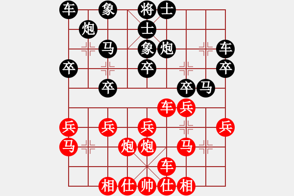 象棋棋譜圖片：用智而飛(3段)-負-摩托車(6段) - 步數(shù)：20 