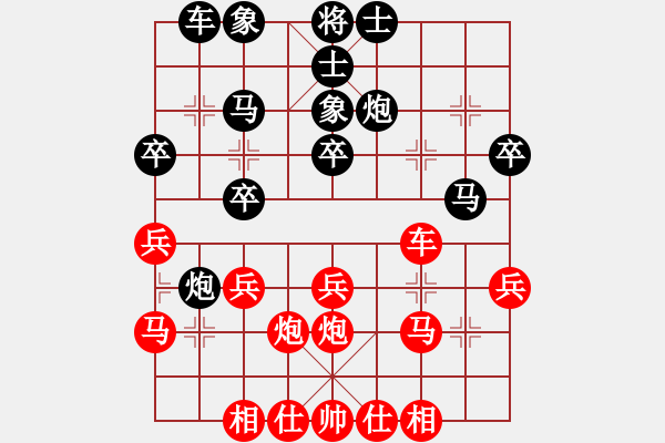 象棋棋譜圖片：用智而飛(3段)-負-摩托車(6段) - 步數(shù)：30 