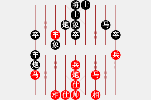 象棋棋譜圖片：用智而飛(3段)-負-摩托車(6段) - 步數(shù)：50 