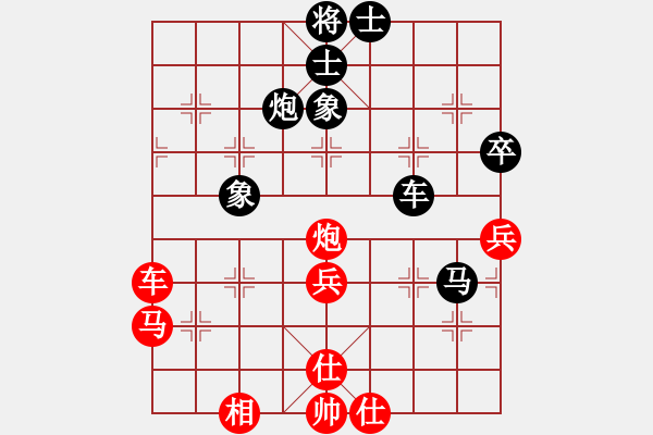 象棋棋譜圖片：用智而飛(3段)-負-摩托車(6段) - 步數(shù)：62 