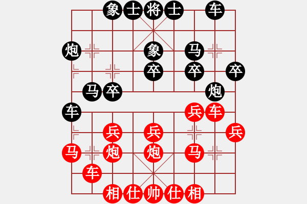 象棋棋譜圖片：五七炮進(jìn)三兵對屏風(fēng)馬進(jìn)3卒 - 步數(shù)：22 