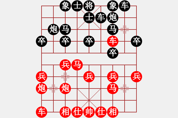 象棋棋谱图片：穆桂英挂帅(8段)-和-老王中王(月将) - 步数：20 