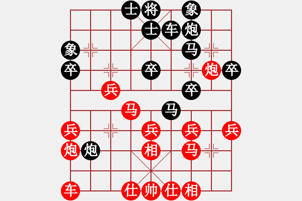 象棋棋谱图片：穆桂英挂帅(8段)-和-老王中王(月将) - 步数：30 