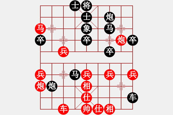 象棋棋谱图片：穆桂英挂帅(8段)-和-老王中王(月将) - 步数：40 