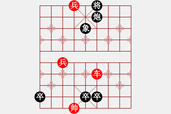 象棋棋譜圖片：無題散局 - 步數(shù)：20 