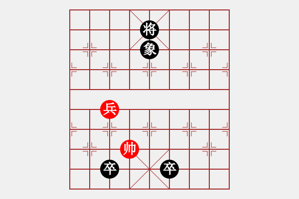 象棋棋譜圖片：無題散局 - 步數(shù)：30 