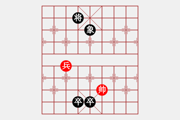 象棋棋譜圖片：無題散局 - 步數(shù)：41 