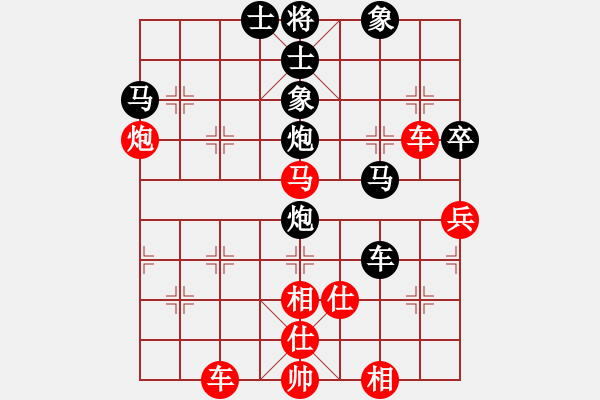 象棋棋譜圖片：最后的一名(6段)-負(fù)-陳雄(5段) - 步數(shù)：100 