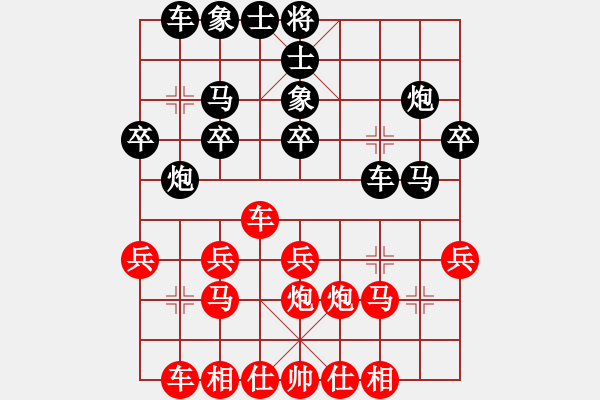 象棋棋譜圖片：逆轉(zhuǎn)鐵門栓擊敗元帥 - 步數(shù)：20 