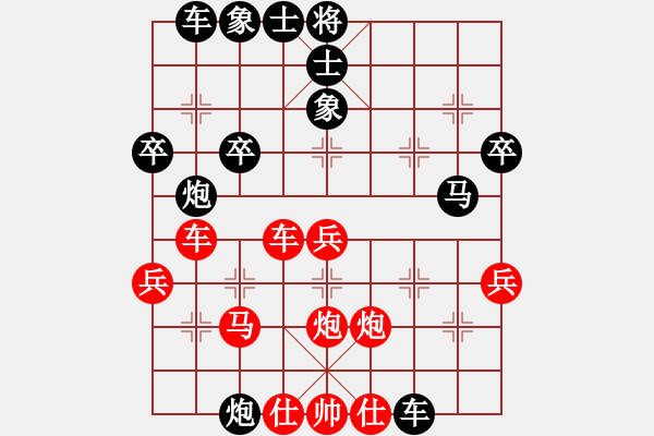 象棋棋譜圖片：逆轉(zhuǎn)鐵門栓擊敗元帥 - 步數(shù)：30 