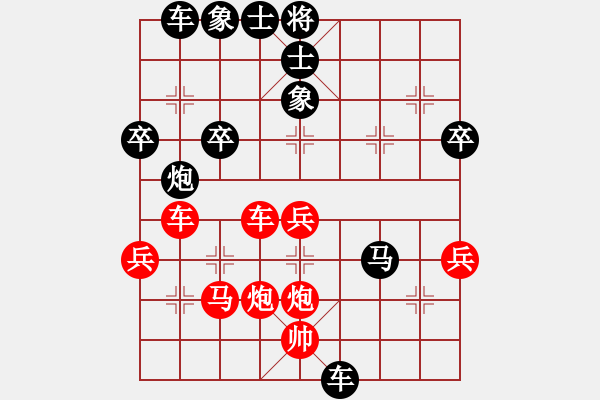 象棋棋譜圖片：逆轉(zhuǎn)鐵門栓擊敗元帥 - 步數(shù)：40 