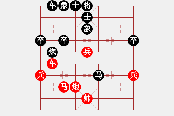 象棋棋譜圖片：逆轉(zhuǎn)鐵門栓擊敗元帥 - 步數(shù)：50 