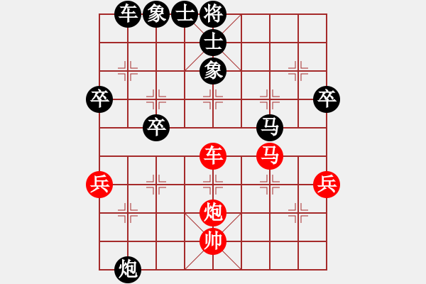 象棋棋譜圖片：逆轉(zhuǎn)鐵門栓擊敗元帥 - 步數(shù)：60 