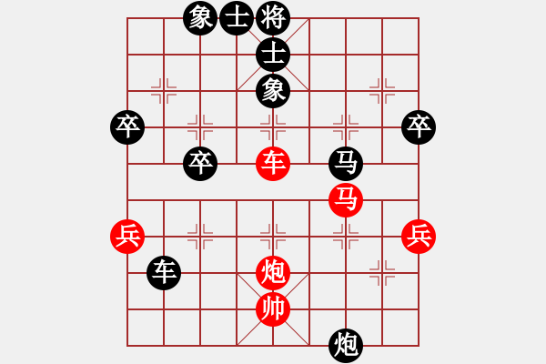 象棋棋譜圖片：逆轉(zhuǎn)鐵門栓擊敗元帥 - 步數(shù)：70 