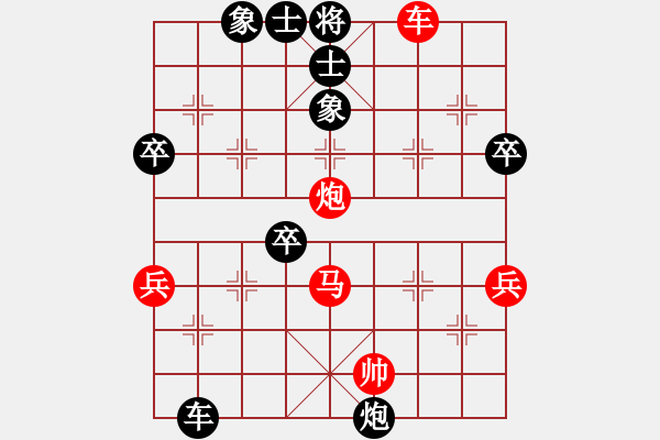 象棋棋譜圖片：逆轉(zhuǎn)鐵門栓擊敗元帥 - 步數(shù)：89 