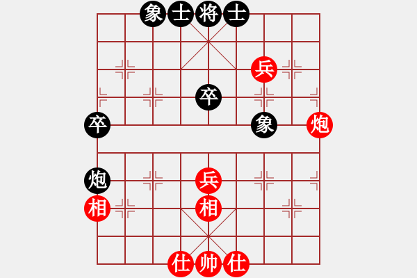 象棋棋谱图片：2016全国象甲联赛第24轮崔革先和赵金成 - 步数：50 