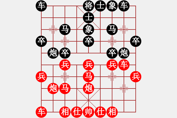 象棋棋谱图片：周涛 先和 陈汉华 - 步数：20 