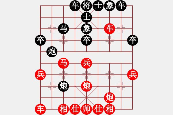 象棋棋谱图片：周涛 先和 陈汉华 - 步数：30 