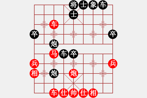 象棋棋谱图片：周涛 先和 陈汉华 - 步数：40 
