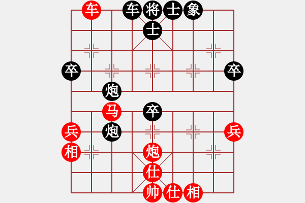 象棋棋谱图片：周涛 先和 陈汉华 - 步数：50 