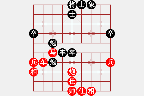 象棋棋谱图片：周涛 先和 陈汉华 - 步数：56 