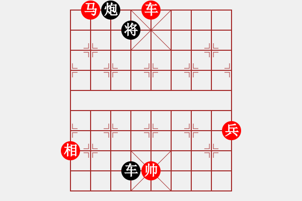 象棋棋谱图片：fyyfzcx(2段)-胜-狗神仙(1段) - 步数：110 
