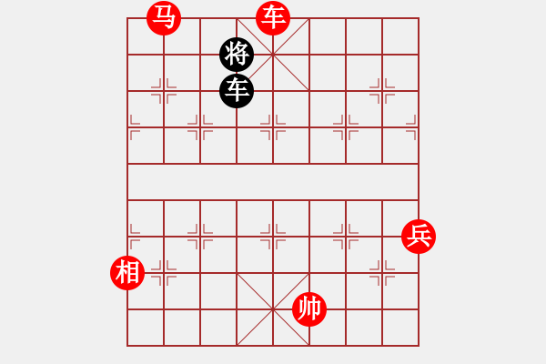 象棋棋谱图片：fyyfzcx(2段)-胜-狗神仙(1段) - 步数：119 
