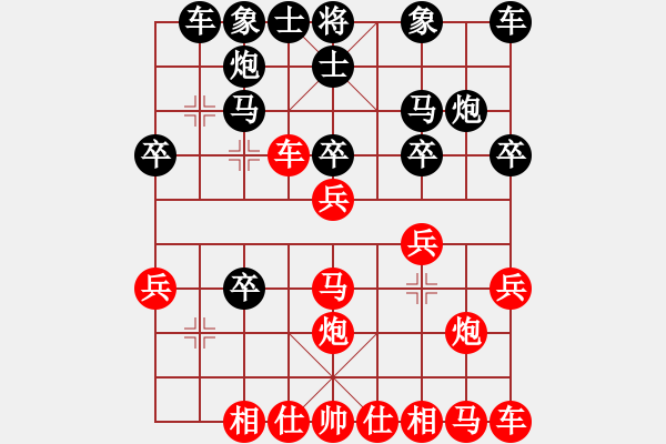 象棋棋谱图片：fyyfzcx(2段)-胜-狗神仙(1段) - 步数：20 