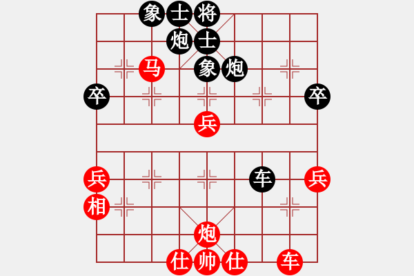 象棋棋谱图片：fyyfzcx(2段)-胜-狗神仙(1段) - 步数：50 