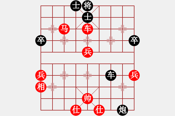 象棋棋谱图片：fyyfzcx(2段)-胜-狗神仙(1段) - 步数：60 