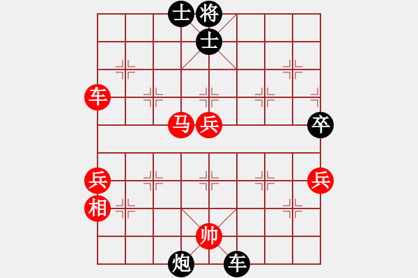 象棋棋谱图片：fyyfzcx(2段)-胜-狗神仙(1段) - 步数：70 