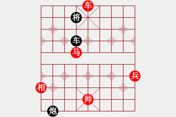 象棋棋谱图片：fyyfzcx(2段)-胜-狗神仙(1段) - 步数：90 