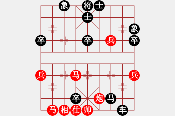 象棋棋譜圖片：222局 D50- 中炮對列炮-魯肅(2000) 先負 小蟲引擎23層(2590) - 步數(shù)：64 