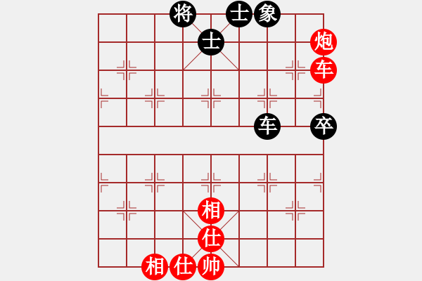 象棋棋谱图片：滕飞 先胜 张建平 - 步数：110 