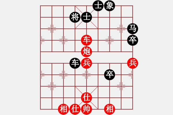 象棋棋谱图片：滕飞 先胜 张建平 - 步数：70 