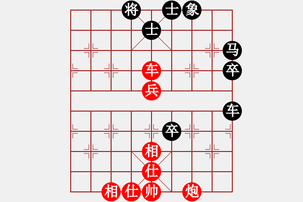 象棋棋譜圖片：滕飛 先勝 張建平 - 步數(shù)：80 