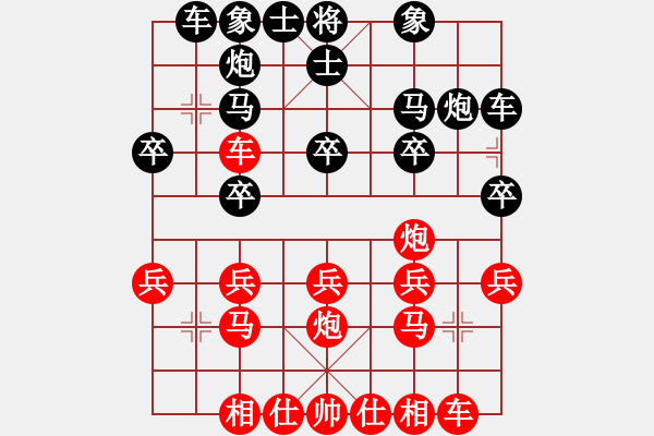 象棋棋譜圖片：第8輪6臺(tái) 呂梁組牛建東先勝山西組閆慧峰 - 步數(shù)：20 