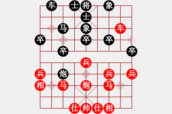 象棋棋譜圖片：第8輪6臺(tái) 呂梁組牛建東先勝山西組閆慧峰 - 步數(shù)：30 