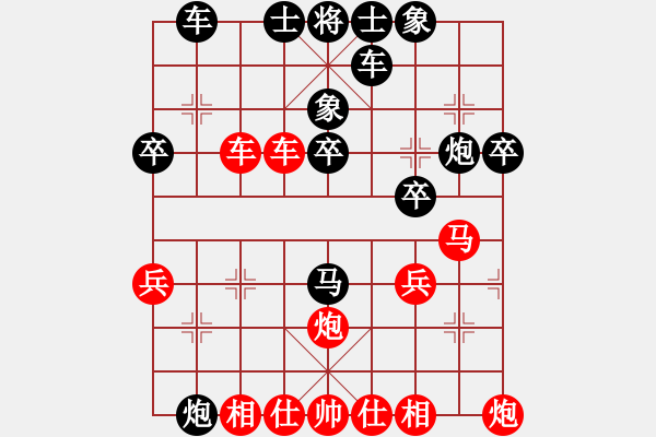 象棋棋譜圖片：哈哈哈哈(9段)-負(fù)-傷心小劍(9段) - 步數(shù)：40 