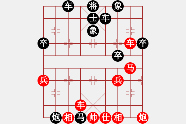 象棋棋譜圖片：哈哈哈哈(9段)-負(fù)-傷心小劍(9段) - 步數(shù)：50 