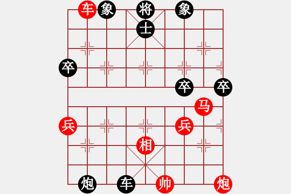 象棋棋譜圖片：哈哈哈哈(9段)-負(fù)-傷心小劍(9段) - 步數(shù)：60 