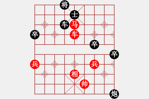 象棋棋譜圖片：哈哈哈哈(9段)-負(fù)-傷心小劍(9段) - 步數(shù)：80 