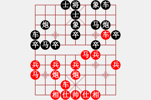 象棋棋譜圖片：指點天下[493234928] 負(fù) 卍 感悟人生 卐 - 步數(shù)：20 