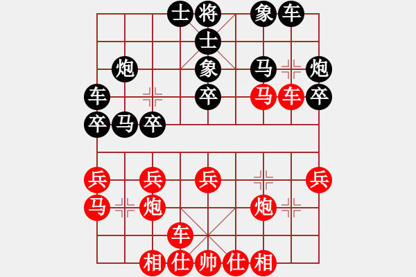 象棋棋譜圖片：指點天下[493234928] 負(fù) 卍 感悟人生 卐 - 步數(shù)：30 