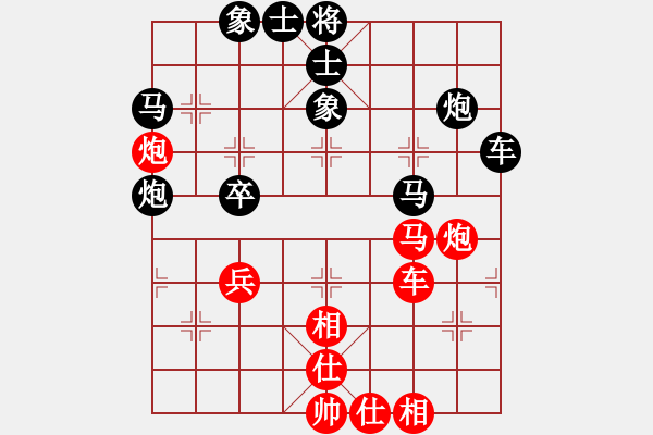 象棋棋譜圖片：指點天下[493234928] 負(fù) 卍 感悟人生 卐 - 步數(shù)：80 