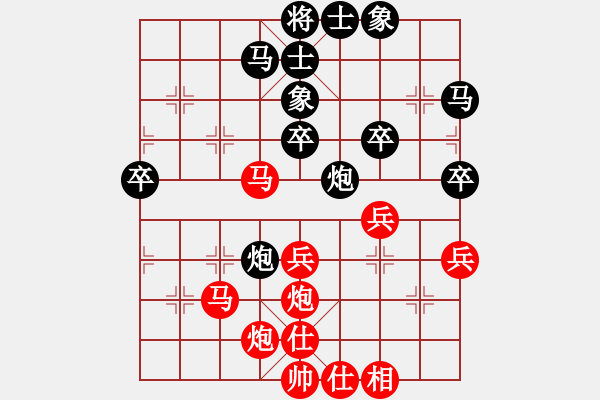 象棋棋譜圖片：快馬成功 - 步數：10 